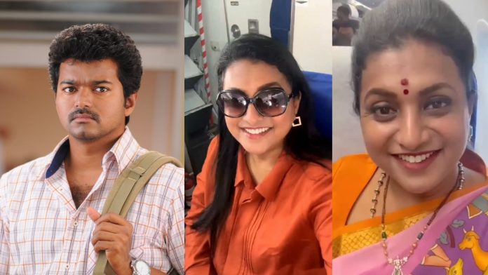 Actor Vijay