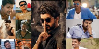 CM Vijay