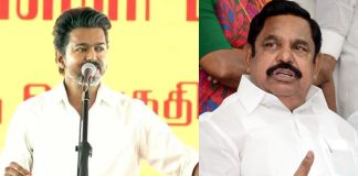 Chief Minister Vijay