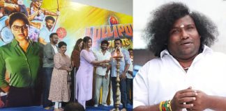 Actor Yogi Babu