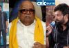 என் படத்தை பார்த்துட்டு தாத்தா கருணாநிதி ஒரு கிப்ட் கொடுத்தார் – ஆனா அப்படி சொல்வாருன்னு நான் எதிர்பார்க்கலே – நடிகர் அருள்நிதி சொன்ன ரகசியம்! Actor Arulnithi