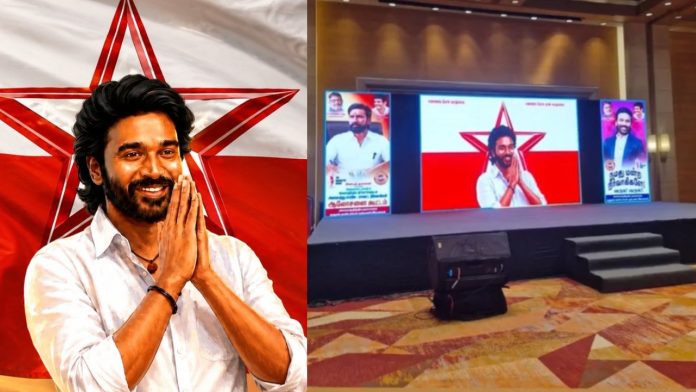 Actor Dhanush