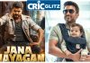 வரும் 23ம் தேதி நடிகர் விஜய் நடித்த ஜனநாயகன் ரிலீஸ்? திடீரென தனது முடிவை மாற்றிக்கொண்ட நடிகர் சூர்யா – ஏமாற்றத்தில் அவரது ரசிகர்கள்! Actor Suriya