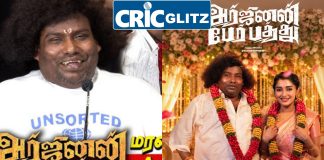 Actor Yogi Babu