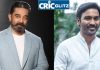நடிகர் தனுஷ் படங்களுக்கு தேசிய விருது பஞ்சாயத்து ஒருபுறம் ஓரமா இருக்கட்டும் – நடிகர் கமல்ஹாசன் வாங்கியிருக்கிற விருதுகளை பாருங்க! Actor Kamal Haasan