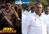 ஜனநாயகன் படத்தை திருவிழாவாக கொண்டாட தயாரான தவெக, களத்தில் இறங்கிய அமைச்சர்கள் எம்எல்ஏக்கள் – முதல் நாளில் 5 காட்சிகளும் ஹவுஸ்புஃல்! Chief Minister Vijay