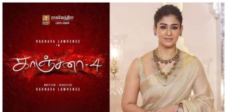 Actress Nayanthara