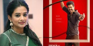 Actress Priyamani