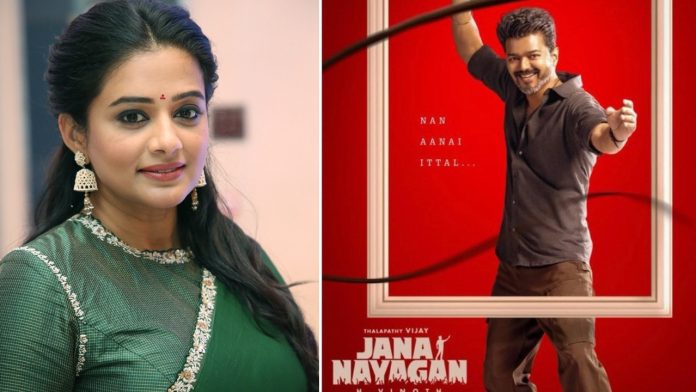Actress Priyamani