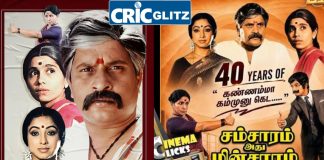 Director Visu