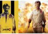 ஜெயிலர் 2 படம் ரிலீஸ் எப்போது? அதிகாரபூர்வமாக அறிவித்த சன்பிக்சர்ஸ் நிறுவனம் – பண்டிகையை கொண்டாட தயாராகும் சூப்பர் ஸ்டார் ரசிகர்கள்! Jailer 2