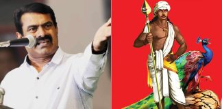 actor Seeman