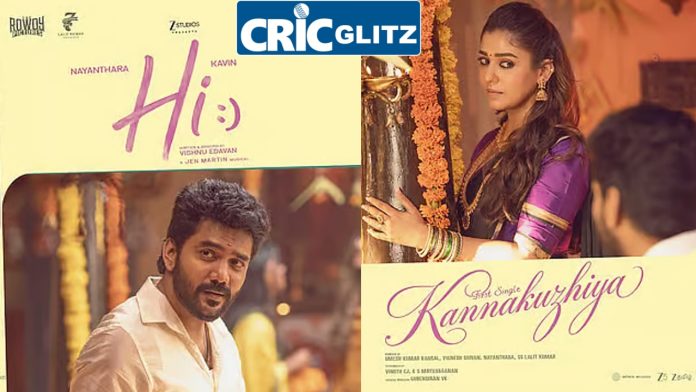 Actress Nayanthara