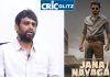 விஜய் முதல்வர் ஆவார் என்று நானே நினைக்கலே, ஜனநாயகன் படம் பார்க்க ரசிகர்கள் கூட்டம் வருமான்னு எனக்கு தெரியாது – வெளிப்படையாக பேசிய இயக்குனர் எச் வினோத்! Director H Vinoth