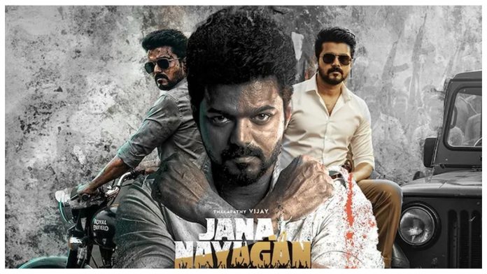 Actor Vijay
