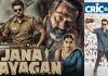 இணையத்தில் கசிந்த ஜனநாயகன் படம், தியேட்டரில் ரிலீஸாகும் படத்தில் செய்யப்பட்ட அதிரடி மாற்றம் – அட இது வேற லெவல் டிவிஸ்ட்டா இருக்குதே? JanaNayagan