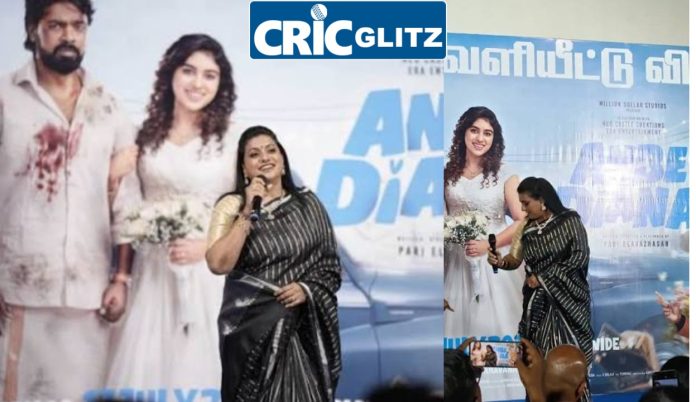 Actress Roja