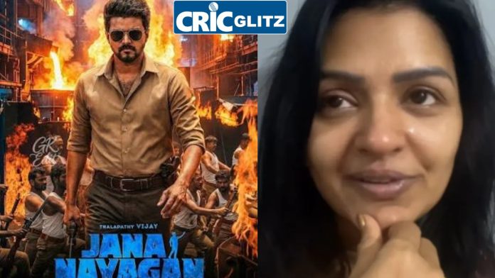 JanaNayagan