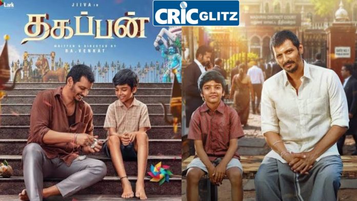 Actor Jeeva
