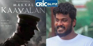 Actor Manikandan
