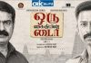 Actor Shanthnu