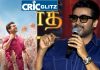 Actor Suriya
