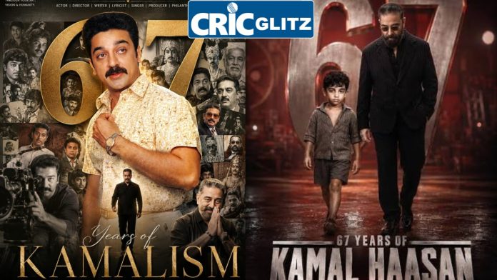 Actor Kamal Haasan