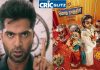 movie Modha Rathiri