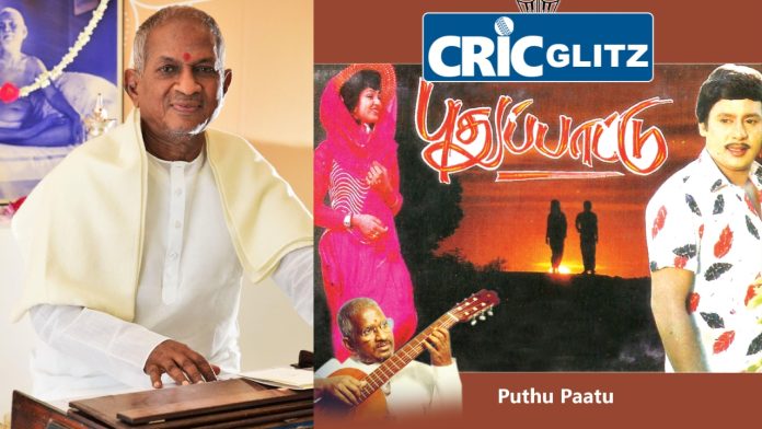 Ilaiyaraaja
