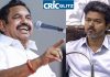CM Vijay