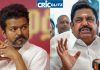 CM Vijay