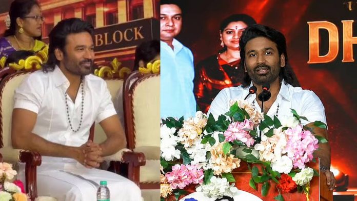 Actor Dhanush