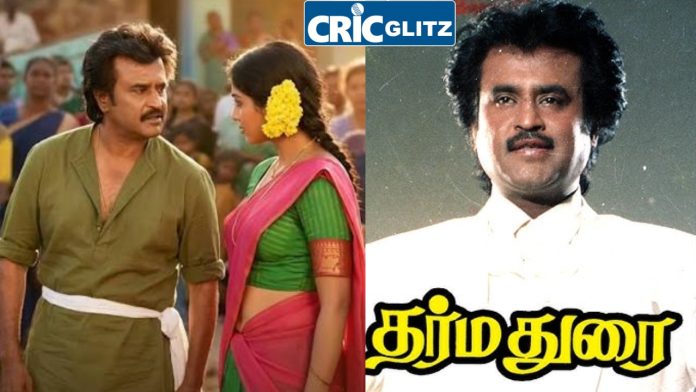 Actor Rajinikanth