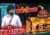 Bigg Boss House