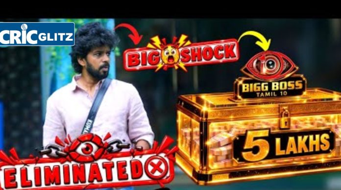 Bigg Boss House