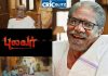 Director Bharathiraja