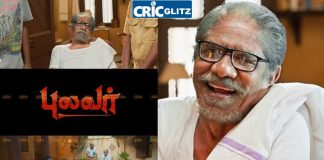 Director Bharathiraja