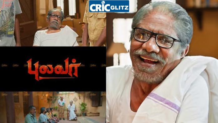 Director Bharathiraja
