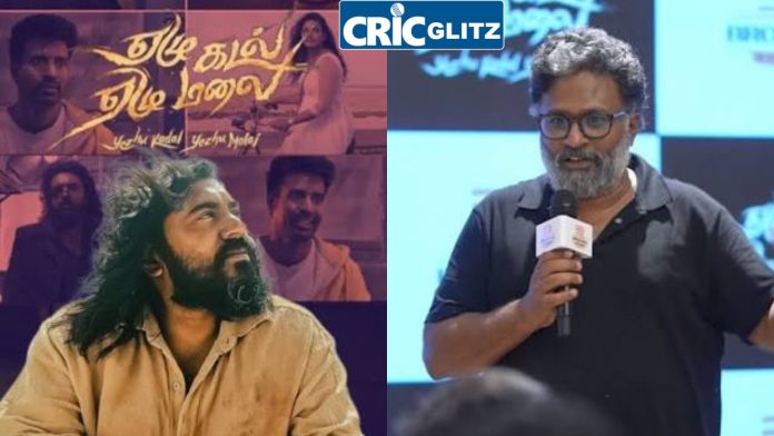 Ezhu Kadal Ezhu Malai