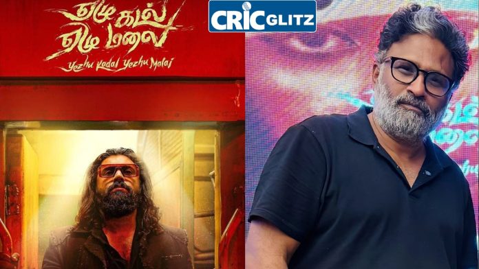 Ezhu Kadal Ezhu Malai
