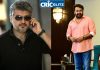 Actor Ajith Kumar