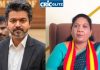 Dharapuram Constituency
