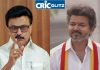 CM Vijay