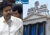 Chief Minister Vijay