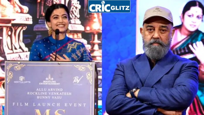 Actress Rashmika Mandanna