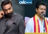 பாதிக்கப்பட்ட மக்களை சென்னைக்கு வரவழைத்து 2 சொட்டு கண்ணீர் விட்டவரின் சாயத்தை வெளுத்து விட்ட மக்கள் செல்வன் – பாராட்டி தள்ளிய பிரபலம்! Actor Vijay Sethupathi