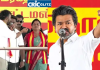 முந்திரி மந்திரி என மதுராந்தகம் பிரசார கூட்டத்தில் முதல்வர் முன்பு தாறுமாறாக பேசிய தவெக நிர்வாகி – என்னய்யா டயலாக் இது என்று கலாய்த்து தள்ளிய பொதுமக்கள்! Chief Minister Vijay