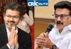 C M Vijay