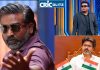 Actor Vijay Sethupathi