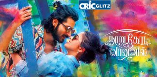 Actor Harish Kalyan